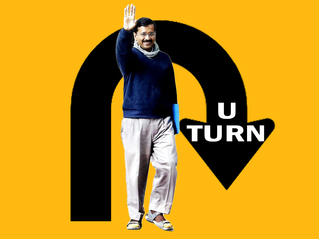 arvind kejriwal U-TURN 