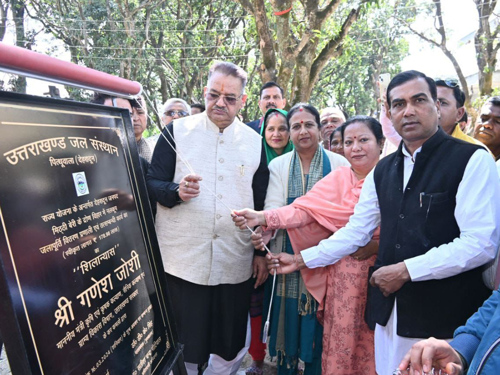 Cabinet Minister Ganesh Joshi inaugurated and laid the foundation stone of various development schemes.