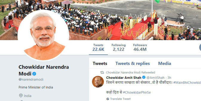 narendra modi chowkidar